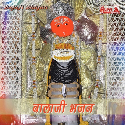 Mahaveer Hanuman Hatheelo by Mangal Chand Bhawariya - Download on PagalFree