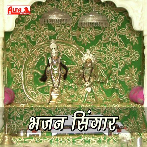 Kanho Basuri Bajai by Badri Yadav - Download on PagalFree