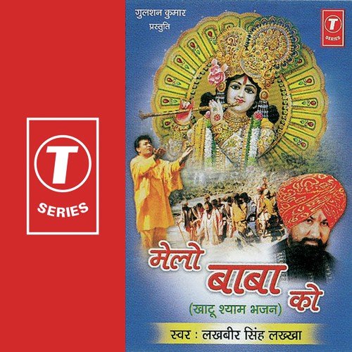 Shyam Jinke Karib Hote Hai by Lakhbir Singh Lakha, Sohanlal - Download on PagalFree