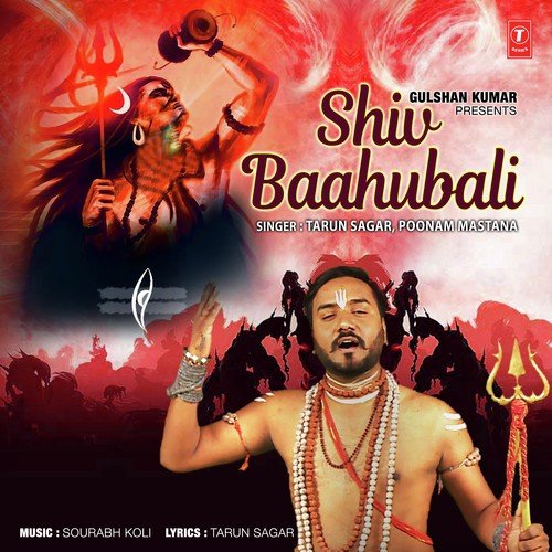 Shiv Baahubali by Sanjo Baghel - Download on PagalFree
