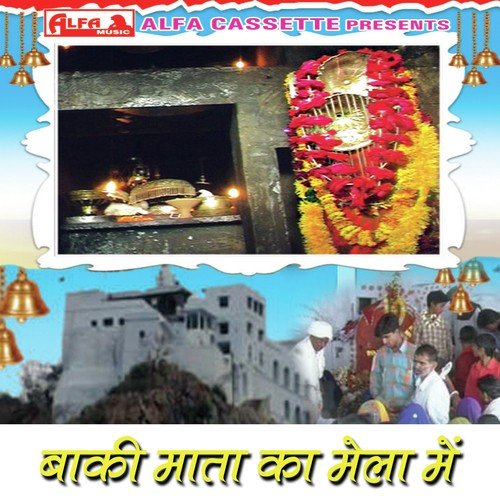 Aapa Papadi Banalya by Girraj Saini - Download on PagalFree