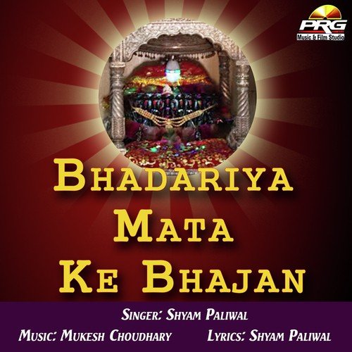 Chandani Satam by Shyam Paliwal - Download on PagalFree