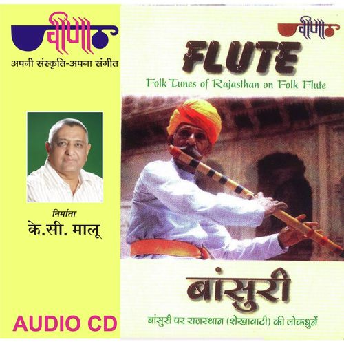 Eeddani by Omprakash Kalavatiya - Download on PagalFree
