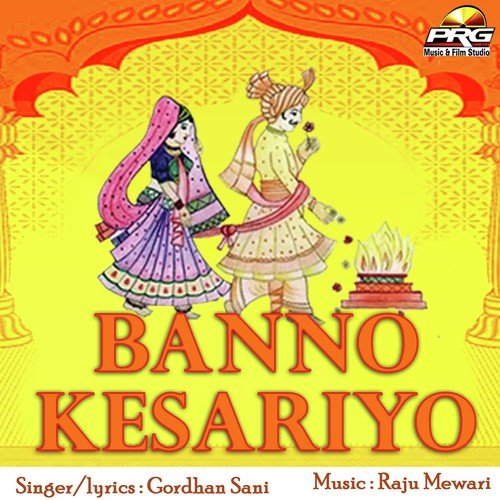 Chhote Bhaiyo Ke Bade Bhaiya by Gordhan Sani - Download on PagalFree