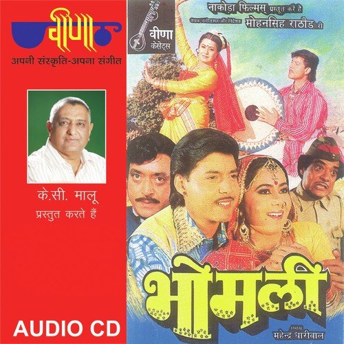 Chang Wala Chang Bajato Rahije by Mohan Singh Rathod - Download on PagalFree