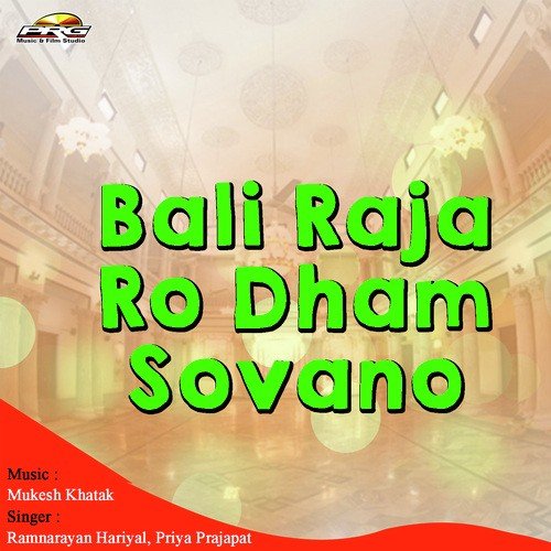 Bali Raja Helo Sambhalo by Ramnarayan Hariyal, Priya Prajapat - Download on PagalFree
