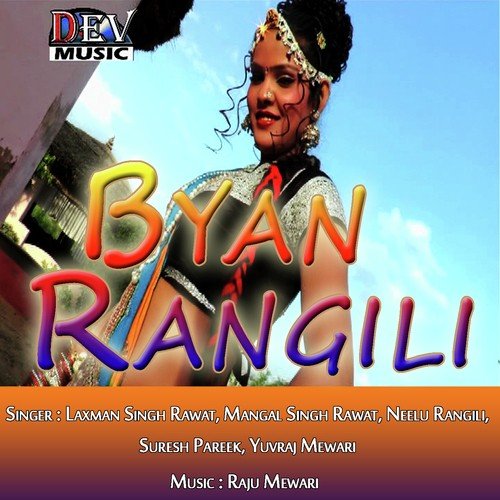 Byan Dede Narangiya Ko by Raju Mewadi - Download on PagalFree