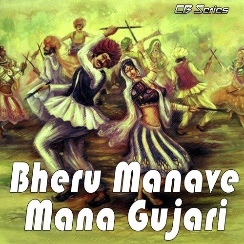 Dakniya Lot Palete Khave by Mangal Singh, Nilam Rangili - Download on PagalFree