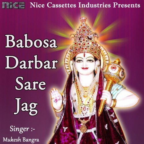 Jai Ho Teri Churu Wale by Mukesh Bangra - Download on PagalFree