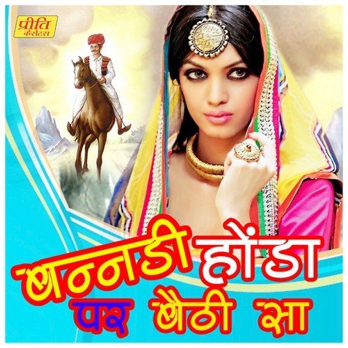 Banado Jave Re Pardes by Various Artists - Download on PagalFree