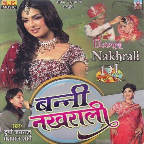 Banni Bata Jove by Yashpal Sharma, Durga Jasraj - Download on PagalFree