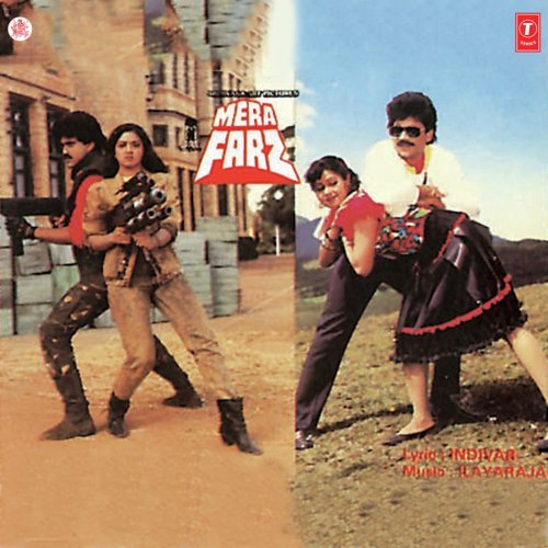 Hoton Pe Tak Tak Dhum by Ilaiyaraaja - Download on PagalFree