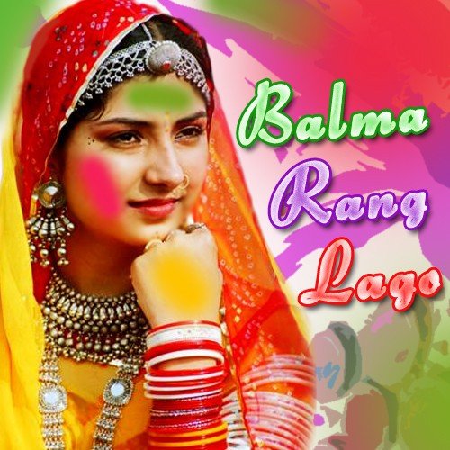 Gore Se Rang Ra Bnda by Various Artists - Download on PagalFree