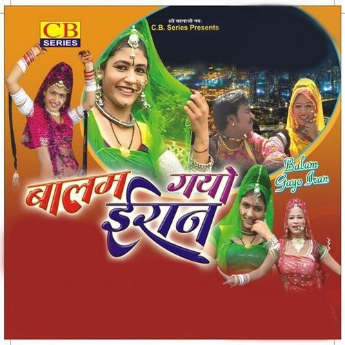 Tractor Wala Manvi by Raju Mewadi - Download on PagalFree