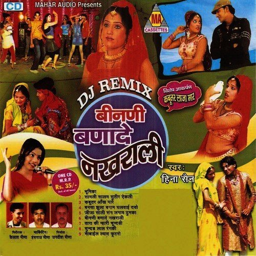 Samali Salam Sutir Aekali by Various Artists - Download on PagalFree