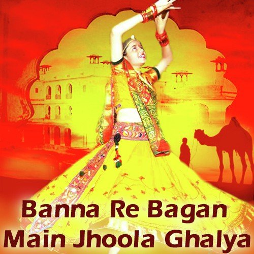 Banna Paan Khilado by Various Artists - Download on PagalFree