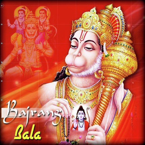Salasar Ka Balaji by Various Artists - Download on PagalFree