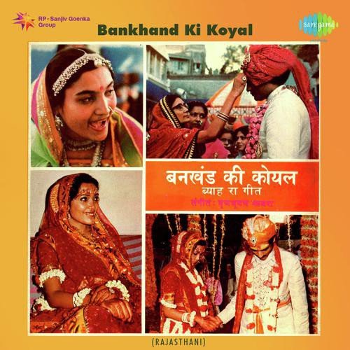 Bhaat Nyutan Aai (Bhaat) by Bhij Bhushan Kabra - Download on PagalFree