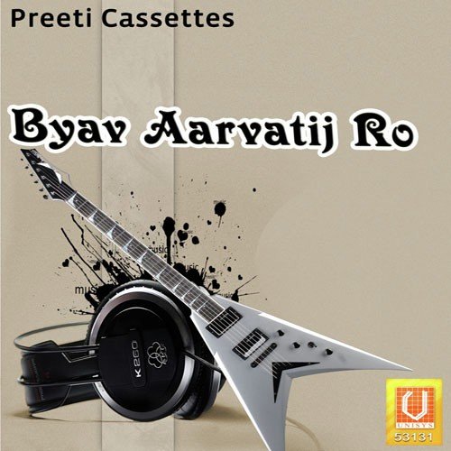 Bansa Me Ganva Ki by Arjun Rao, Kushal Barath - Download on PagalFree