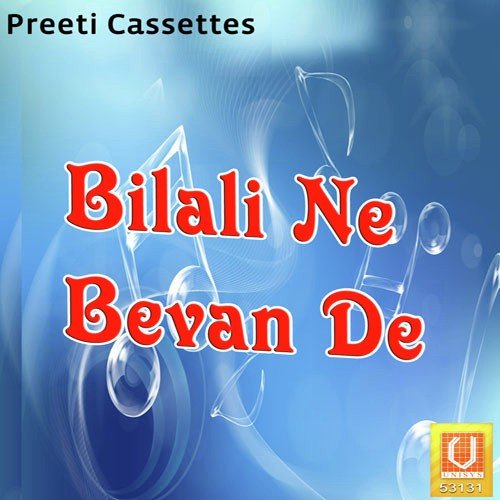 Chammak Chhan by Dhamesh Kha - Download on PagalFree