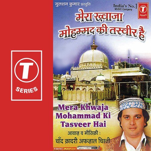 Mera Khwaja Mohammad Ki Tasveer Hai by Yusuf Khan, Chand Qadri Afzal Chishti - Download on PagalFree