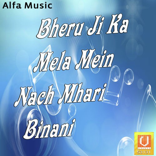 Bheru Ji Ka Mela Mein by Rajan Sharma - Download on PagalFree