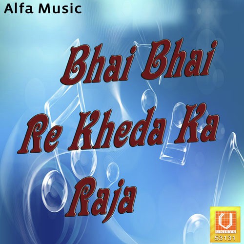 Kheda Ka Raja by Rajan Sharma - Download on PagalFree