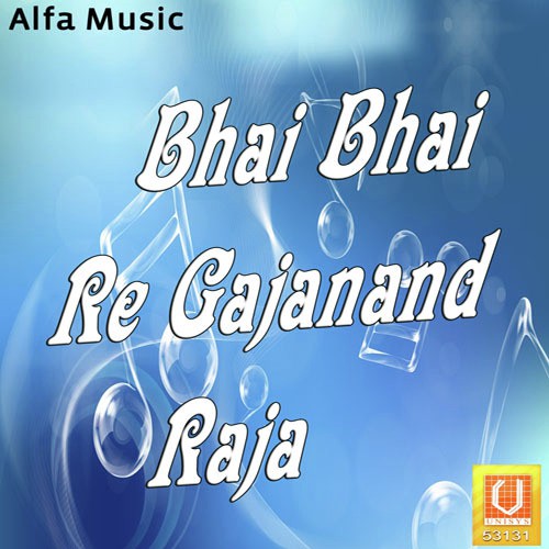Ganesh Ji Ke Chali by Rajan Sharma - Download on PagalFree