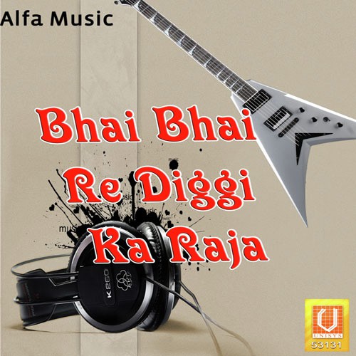 Aayo Sawan Bhadwa Ko by Rajan Sharma - Download on PagalFree