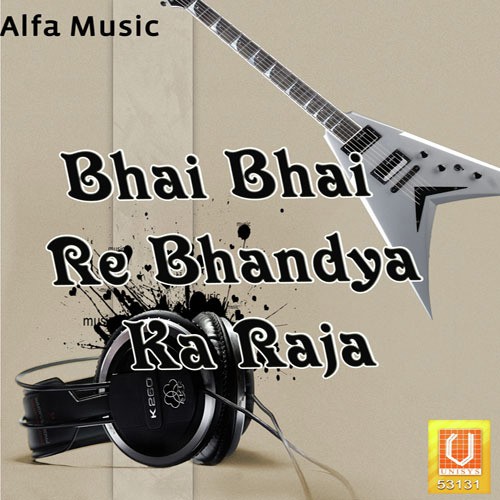 Bhandya Balaji Ke by Rajan Sharma - Download on PagalFree