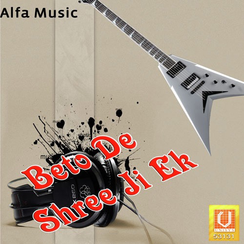 Baje Cha Nobat Baja by Rajan Sharma - Download on PagalFree