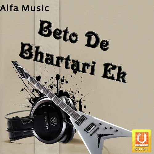 Bhartari Ke Sang by R.K. Rani - Download on PagalFree