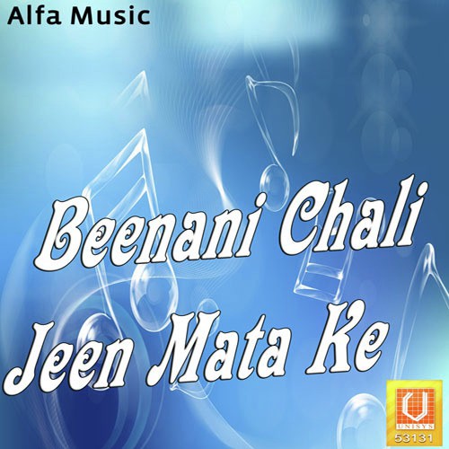 Jeen Mata Byah Karade Mhara Ch by Kanchan Sapera - Download on PagalFree