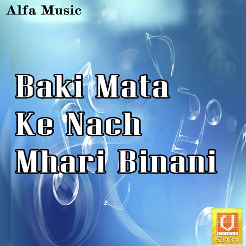 Balam Mharo Niklyo by Rajan Sharma - Download on PagalFree
