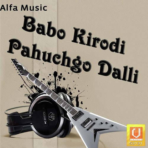 Kirodi Rajasthan Ka by Surjan Meena, Mahadev Meena - Download on PagalFree