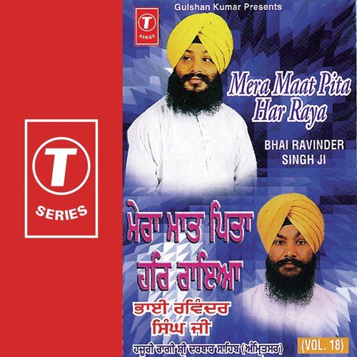 Mera Maat Pita Har Raya by a titleSongs performed by Bhai Ravinder Singh Ji-Hazoori Ragi Sri Darbar Saheb class hrefhttpswww.ji - Download on PagalFree