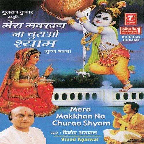 Mere Banke Bihari Lal Nazar Tohe Lag Jayegi, Kal Kundal Kanti.....Braj Mandal Ka Hi Sitara Nahi, by Vinod Aggarwal, Dinesh Kumar - Download on PagalFree