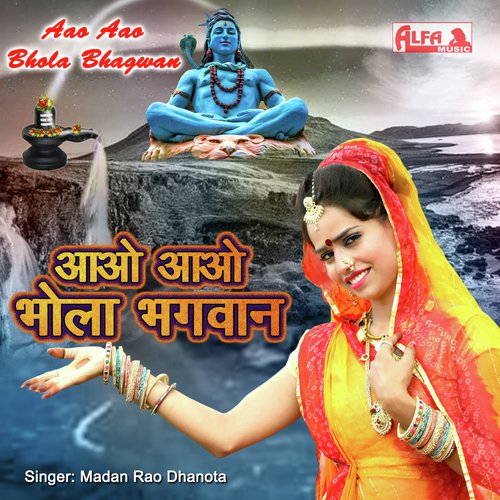 Aao Aao Bhola Bhagwan by Babulal Saini - Download on PagalFree