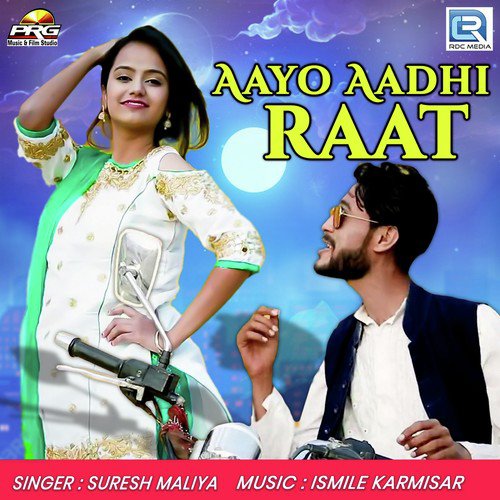 Aayo Aadhi Raat by Suresh Maliya - Download on PagalFree