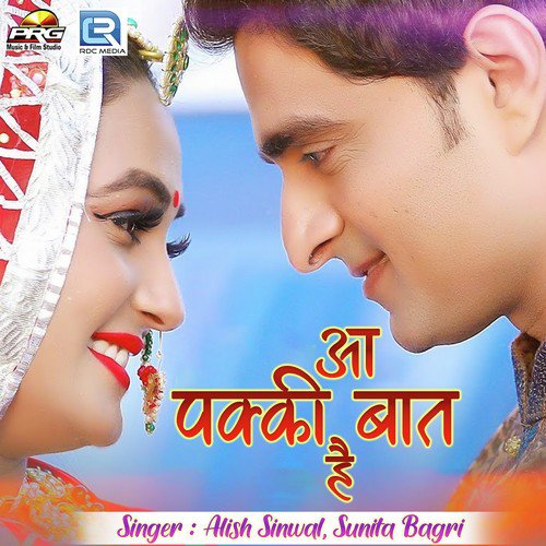 Aa Pakki Baat Hai by Alish Sinwal, Sunita Bagri - Download on PagalFree
