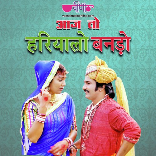 Aaj To Hariyalo Banado by Pratibha - Download on PagalFree