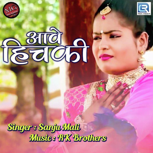 Aave Hichki by Sanju Mali - Download on PagalFree