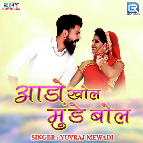 Aado Khol Munde Bol by Yuvraj Mewadi - Download on PagalFree