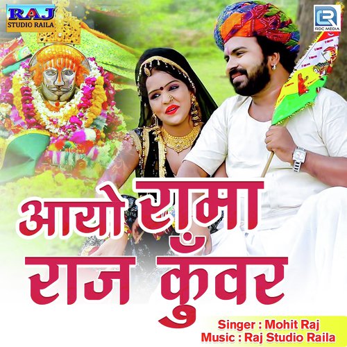 Aayo Rama Raj Kunwar by Mohit Raj - Download on PagalFree