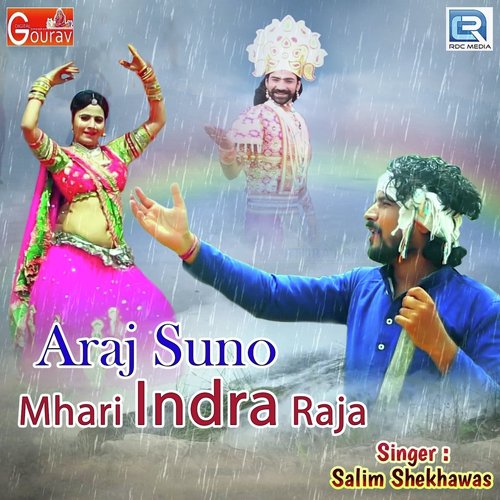 Araj Suno Mhari Indra Raja by Salim Shekhawas - Download on PagalFree