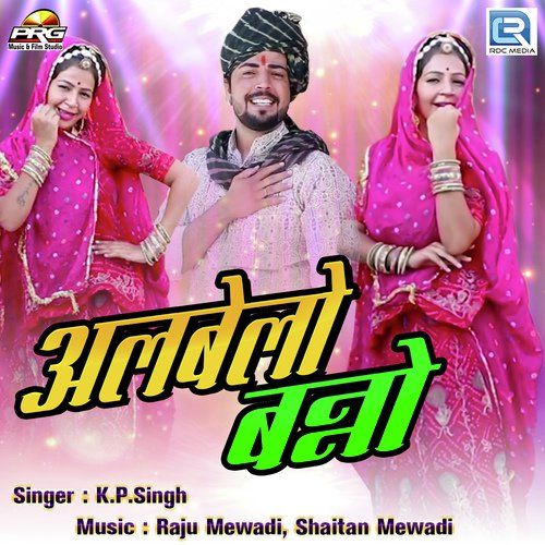 Albelo Banno by K.P.Singh - Download on PagalFree