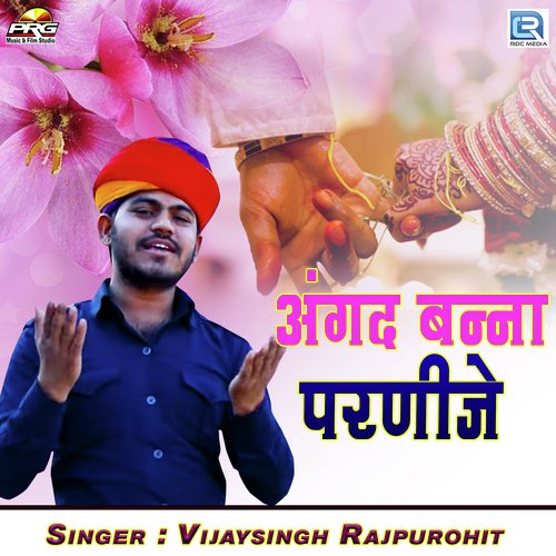 Angad Banna Parnije by Vijaysingh Rajpurohit - Download on PagalFree