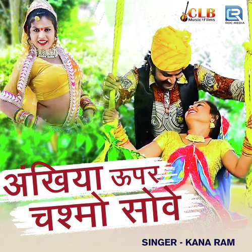 Aankhiya Upar Chashmo Sove by Kana Ram - Download on PagalFree