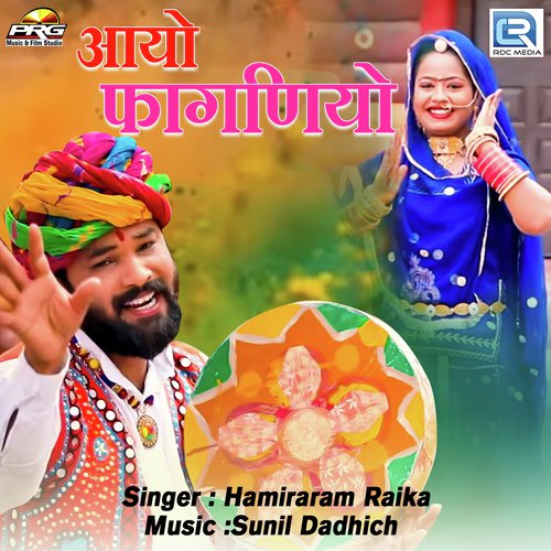 Aayo Fagniyo by Hamiraram Raika - Download on PagalFree