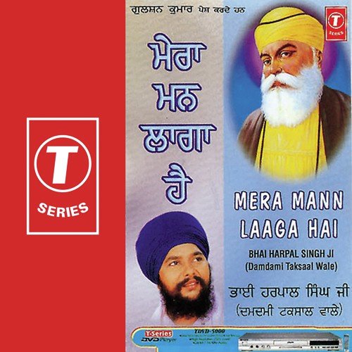 So Satguru Pyara by Bhai Harpal Singh Ji-Damdami Taksaal Wale - Download on PagalFree